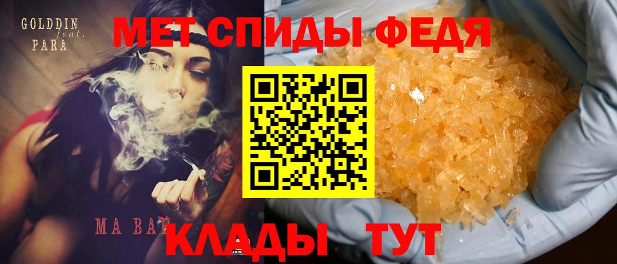 Знаменск  Amphetamine Premium  АМФ  Вход с VPN 