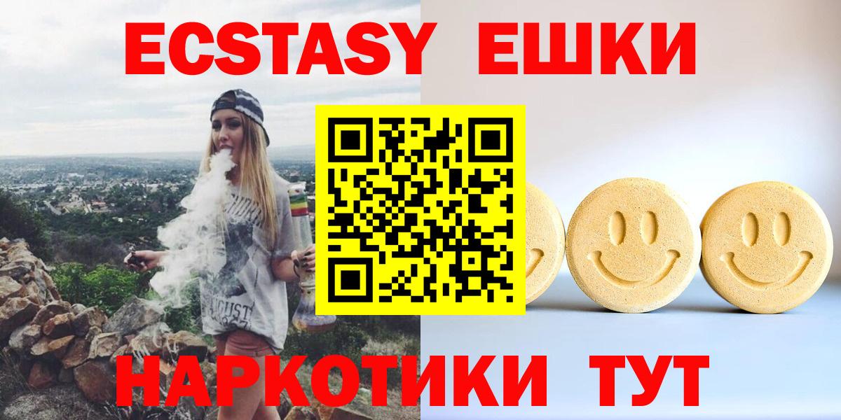 Каннабис  Cocaine  Знаменск  МАРИХУАНА  НБОМе  Вход с VPN  Меф МЯУ МЯУ  