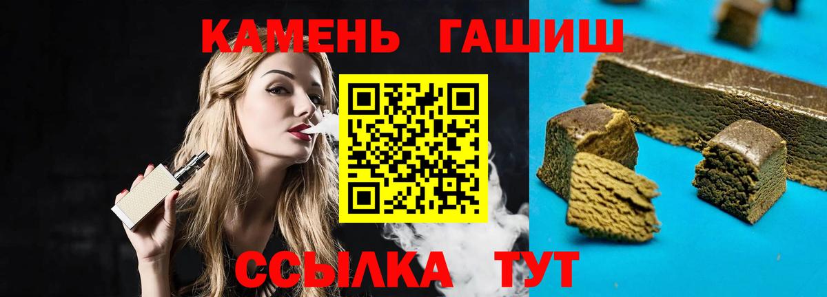 ГАШ убойный Знаменск