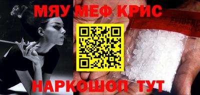 стаф Краснодар
