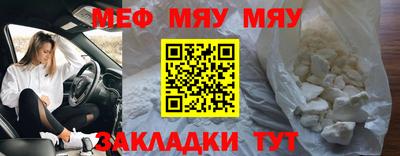 стаф Краснодар