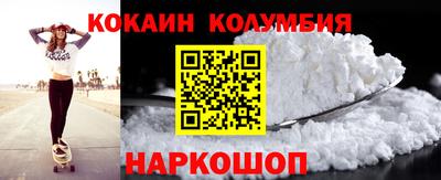 мефедрон VHQ Краснознаменск