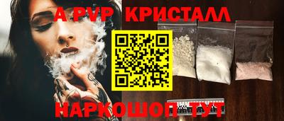 мефедрон VHQ Краснознаменск