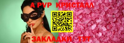 мефедрон VHQ Краснознаменск