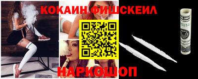 мефедрон VHQ Краснознаменск