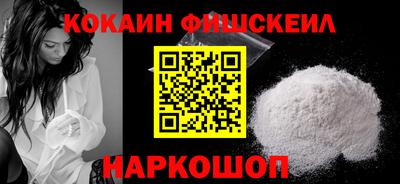 мефедрон VHQ Краснознаменск