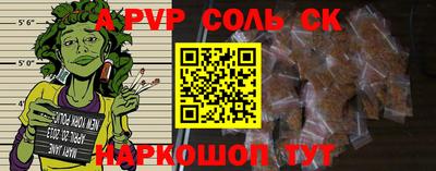 стаф Краснодар