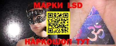 стаф Краснодар
