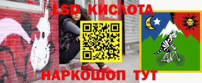 мефедрон VHQ Краснознаменск
