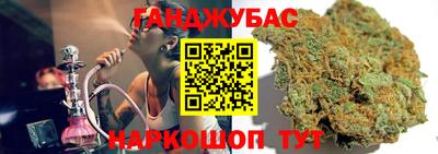 стаф Краснодар