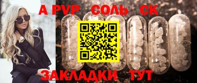 мефедрон VHQ Краснознаменск