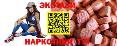 мефедрон VHQ Краснознаменск