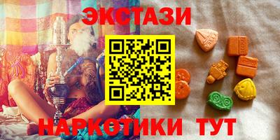 стаф Краснодар