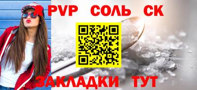 мефедрон VHQ Краснознаменск