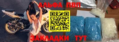 стаф Краснодар