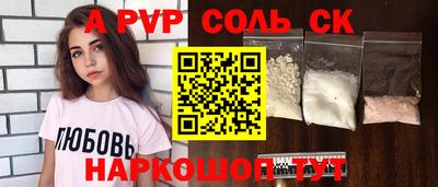 стаф Краснодар