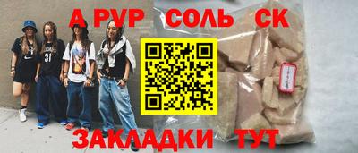 мефедрон VHQ Краснознаменск