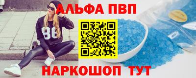 apvp Краснокаменск