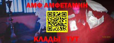 apvp Краснокаменск