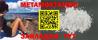 мефедрон VHQ Краснознаменск