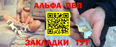 стаф Краснодар