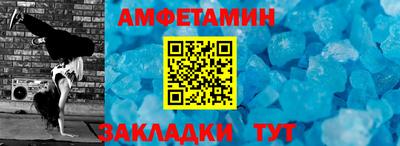 мефедрон VHQ Краснознаменск