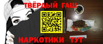 мефедрон VHQ Краснознаменск