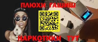 стаф Краснодар