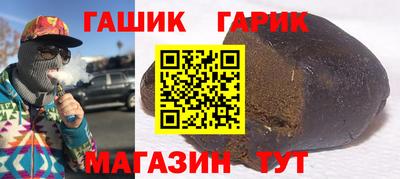 apvp Краснокаменск