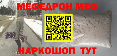 стаф Краснодар