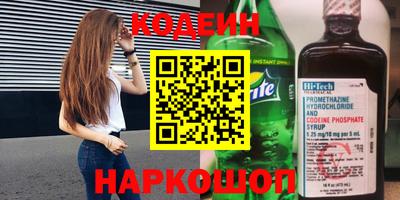стаф Краснодар