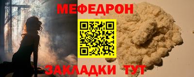 стаф Краснодар