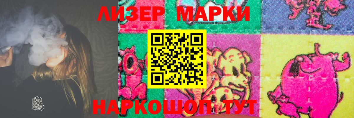 Лсд 25 экстази ecstasy  Вход с VPN  ЛСД экстази  LSD-25 экстази кислота  Знаменск 