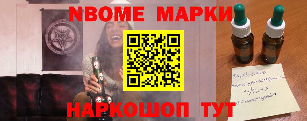Лсд 25 экстази ecstasy Знаменск