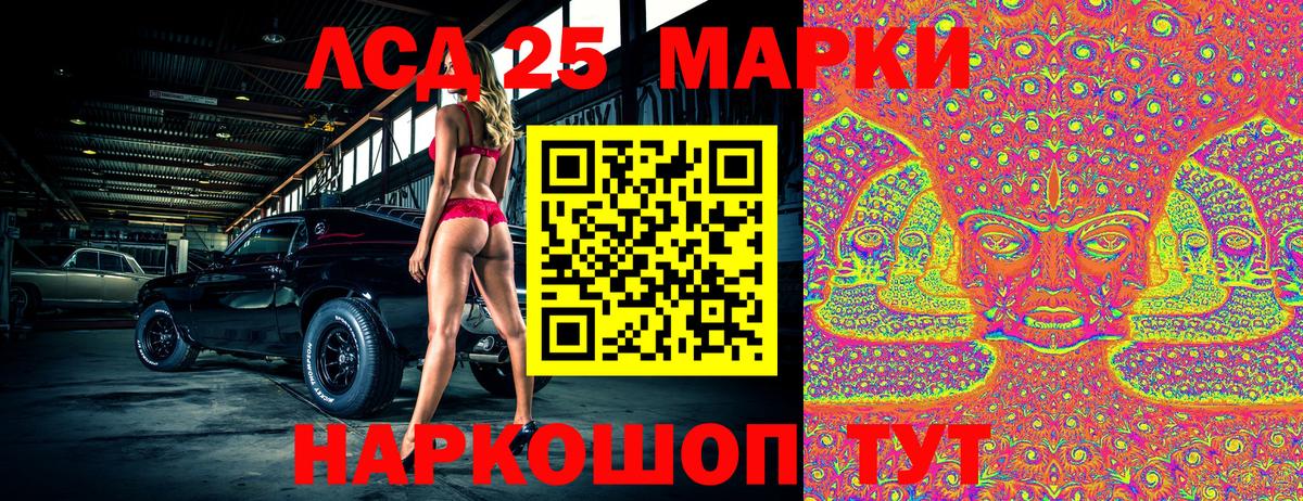 Марки N-bome  Вход с VPN  Знаменск  Марки 25I-NBOMe 1,5мг 
