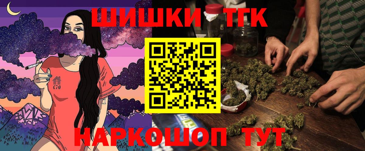 Бошки марихуана конопля Знаменск